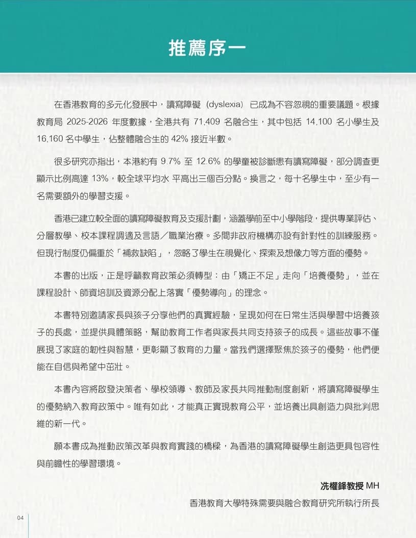 Book Preview 3